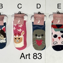 ARTÍCULO 83